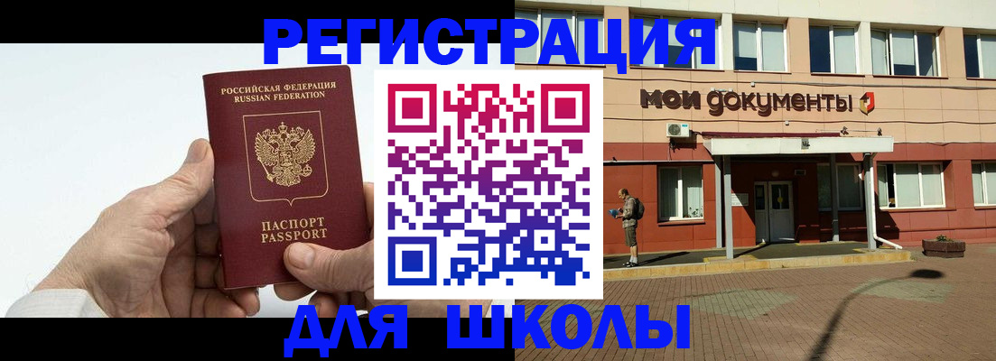 форма 3 в Ивантеевке